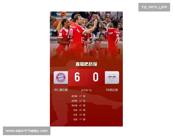 莱比锡崛起成德甲新黑马 欧冠资格争夺激烈上演