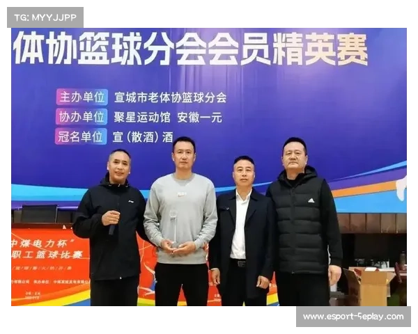 社区篮球俱乐部会员数量增加，全民健身意识增强