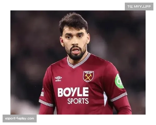 通讯：专访西汉姆联中场帕奎塔，谈英超与巴甲风格差异